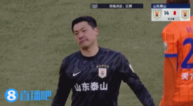 半场-十人泰山暂0-0河南 王大雷出击踢人染红克雷桑中柱