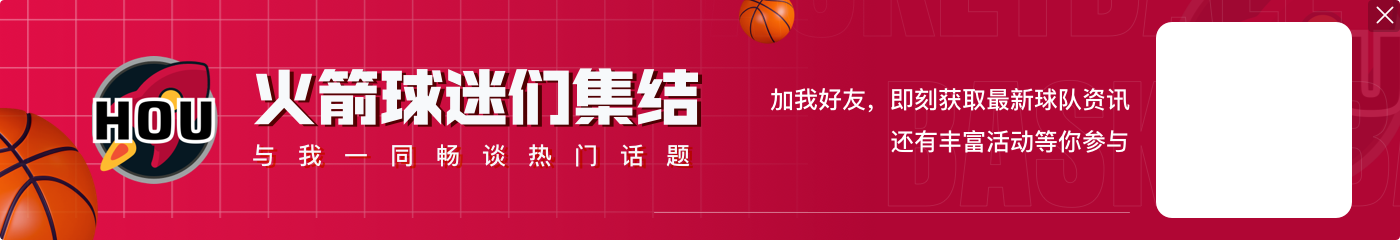 杰伦-格林:我的生涯大部分时间里都掌控球 打无球是更难一些