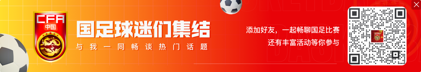 该用谁了?王上源前7轮均为首发后腰,下一轮对澳大利亚将停赛