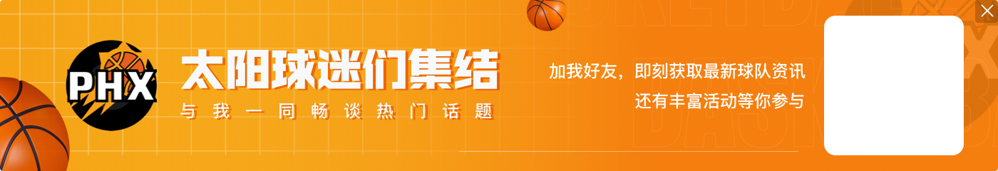 KD谈绿军首节三分如雨:知道NBA现在是什么样的 但还是有点沮丧